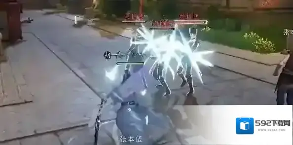 逆水寒对话