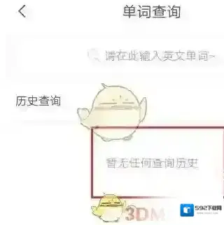快对作业成功了