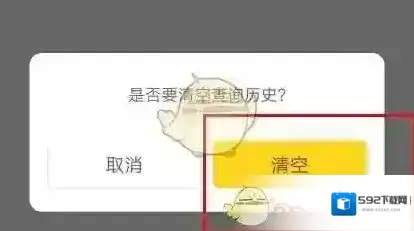 快对作业就可以