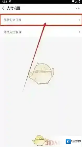 阿里巴巴就来