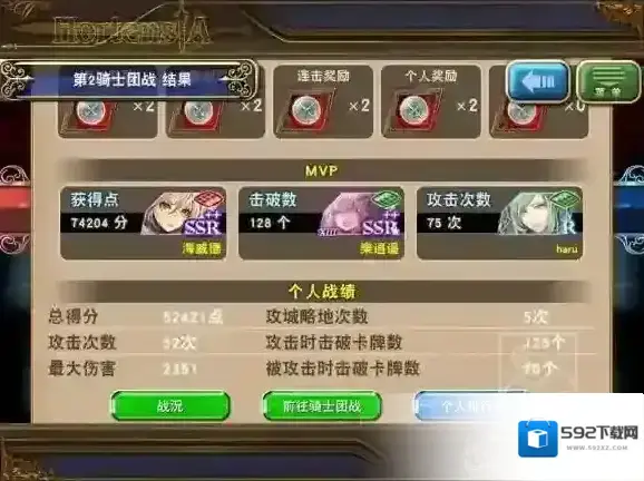 苍之骑士团如何打好团战 团战强势英雄推荐