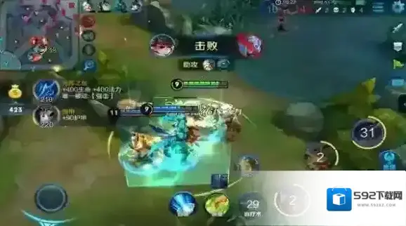 王者荣耀敌方