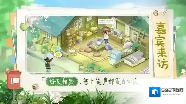 向往的生活嘉宾