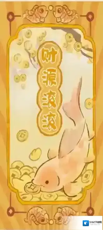 桃源深处有人家渔歌子钓鱼活动玩法攻略