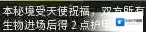 秘境对决卡组