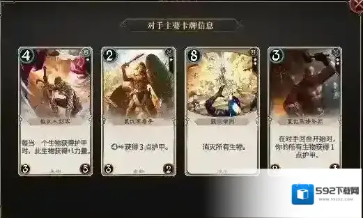 秘境对决秘境