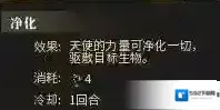秘境对决光辉