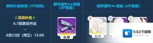 崩坏3星霜