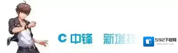 青春篮球怎么玩 青春篮球中锋怎么玩 青春篮球中锋技能