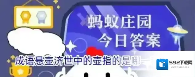 成语悬壶济世中的壶指的是哪一种植物
