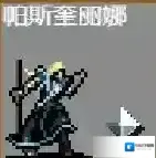地下城割草追踪器神器怎么合成 具体方法分享