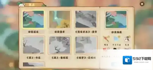 桃源深处有人家钓鱼点位置分析